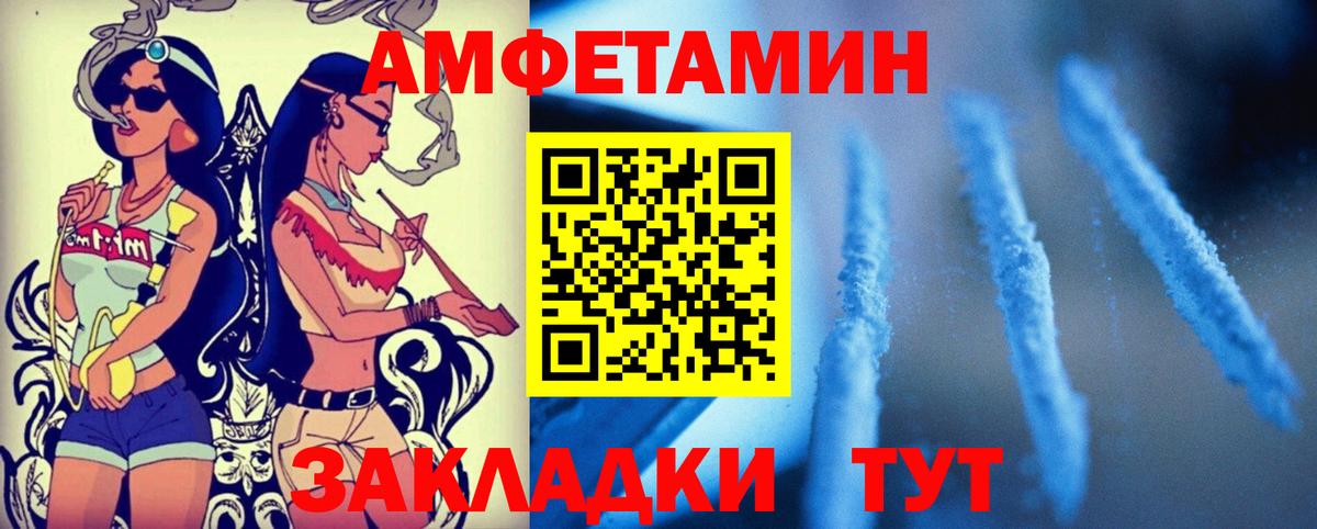 АМФ 98% Солнечногорск