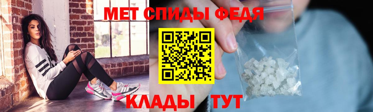 мориарти Telegram  АМФЕТАМИН Розовый  АМФ  Вход с VPN  Солнечногорск 