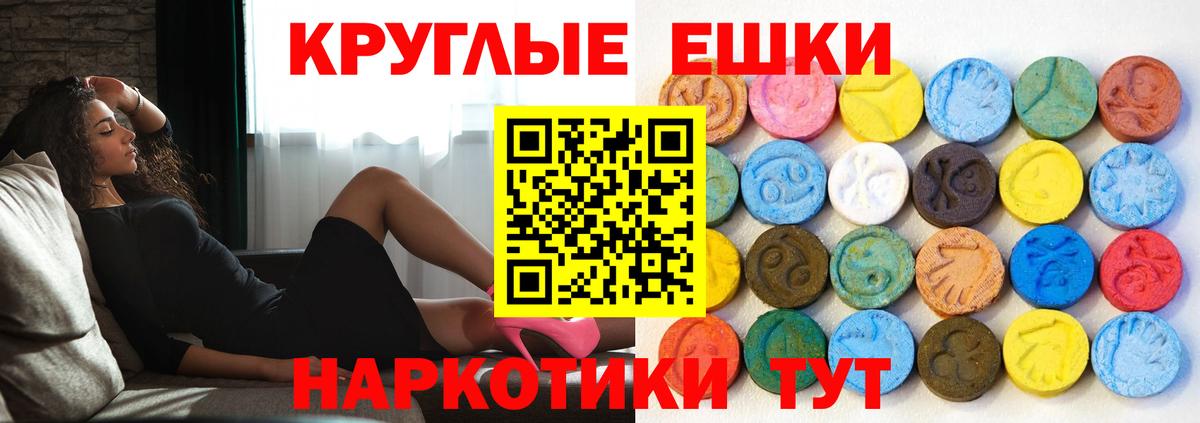 Ecstasy Дубай  ЭКСТАЗИ MDMA  Экстази  Вход с VPN  Солнечногорск 