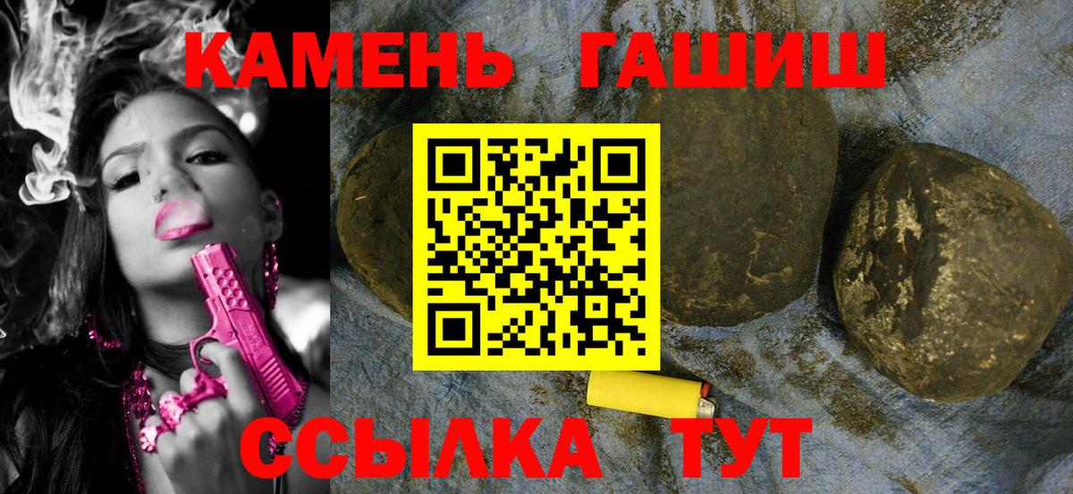 Солнечногорск  Гашиш убойный  Гашиш ice o lator  Вход с VPN 