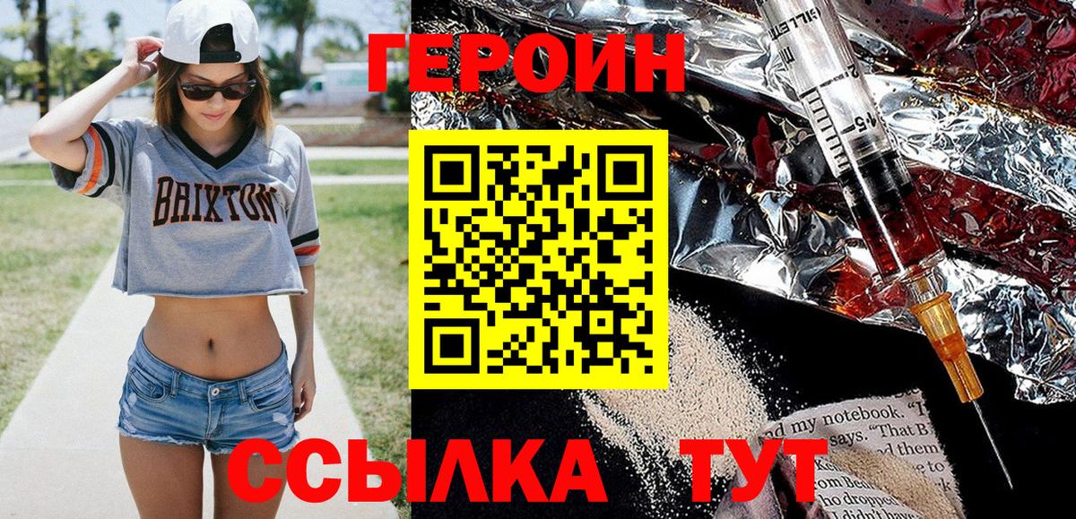 МАРИХУАНА Солнечногорск