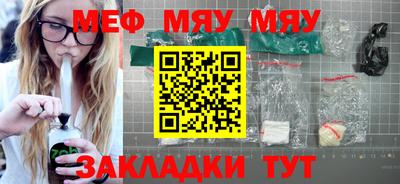 альфа пвп Обнинск