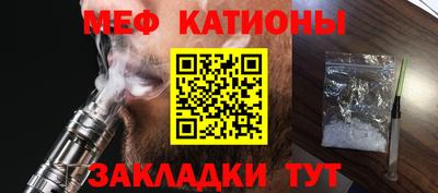 альфа пвп Обнинск