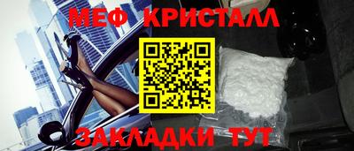 мефедрон Нягань