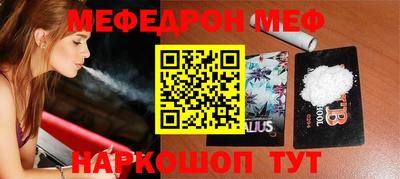 мефедрон Нягань