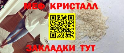 мефедрон Нягань