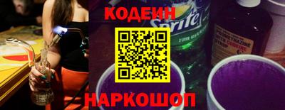 альфа пвп Обнинск