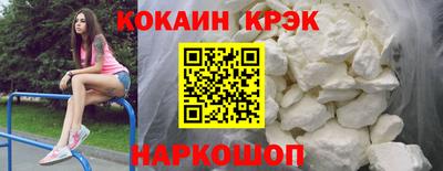 альфа пвп Обнинск
