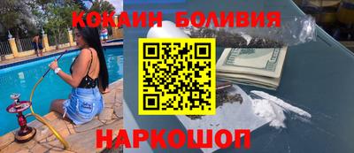 сатива Обь
