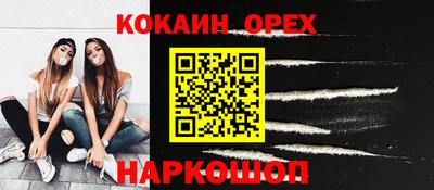 ешки Партизанск