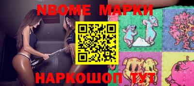 сатива Обь