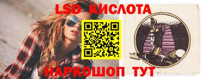 сатива Обь