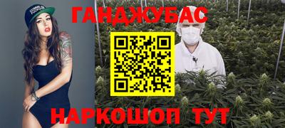 альфа пвп Обнинск