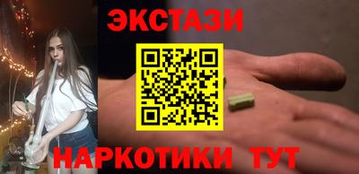 альфа пвп Обнинск