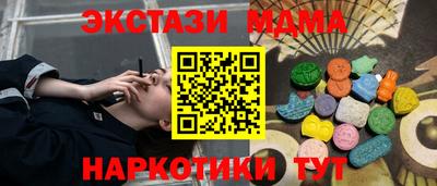 альфа пвп Обнинск