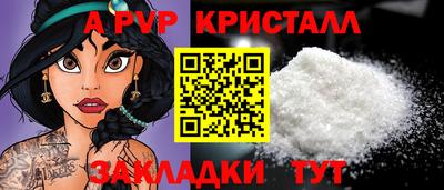сатива Обь
