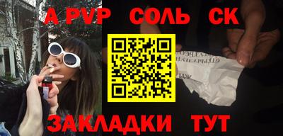 мефедрон Нягань