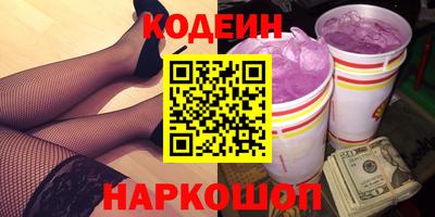 сатива Обь