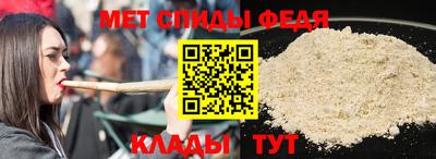 мефедрон Нягань