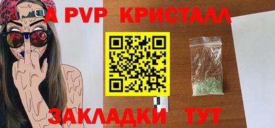 сатива Обь