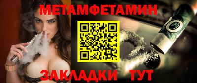 сатива Обь