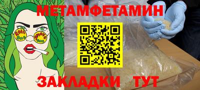 альфа пвп Обнинск