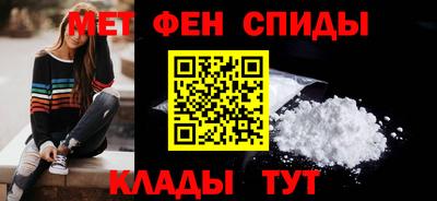альфа пвп Обнинск