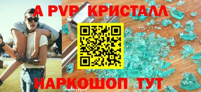 мефедрон Нягань