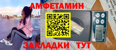 альфа пвп Обнинск