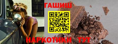 ешки Партизанск