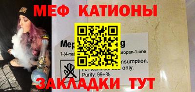мефедрон Нягань