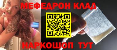 альфа пвп Обнинск