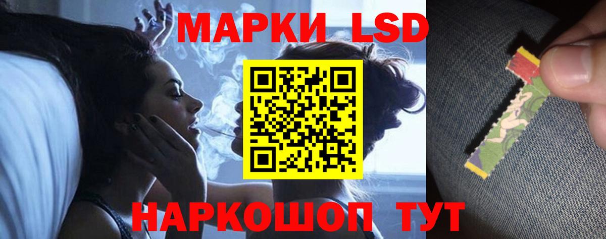 LSD-25 экстази  ЛСД экстази кислота  ЛСД экстази ecstasy  Вход с VPN  Солнечногорск 