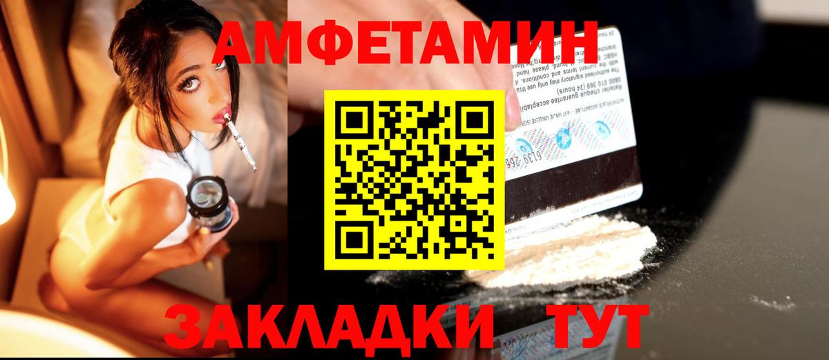 Метамфетамин винт  Вход с VPN  Солнечногорск 