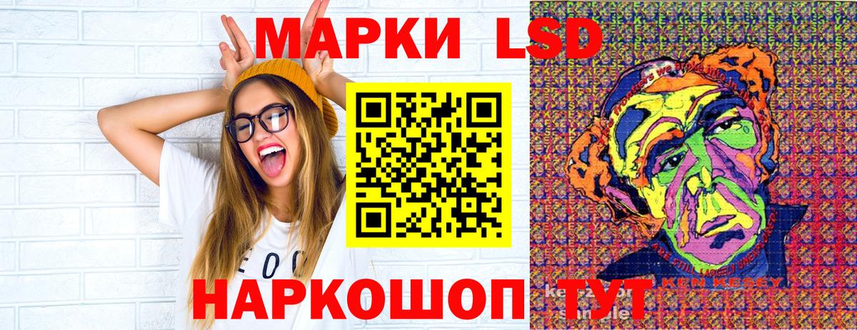 Наркотические марки 1500мкг  Вход с VPN  Марки N-bome  Солнечногорск 
