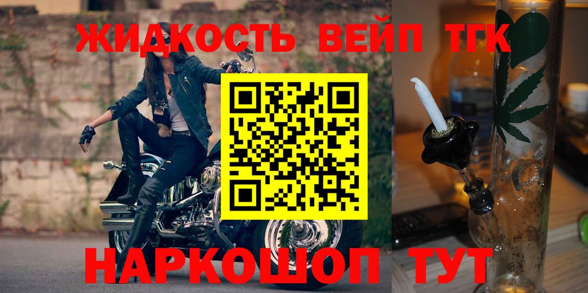 Мефедрон кристаллы  COCAIN  Каннабис  LSD-25  КОКАИН  Где купить наркотики?  ГАШ  Вход с VPN  Солнечногорск  МДМА 