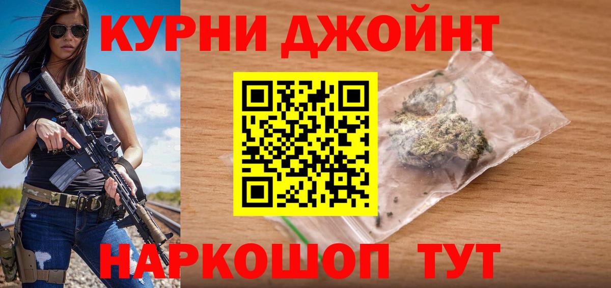 Бошки Шишки ГИДРОПОН  Вход с VPN  Бошки Шишки конопля  Солнечногорск 